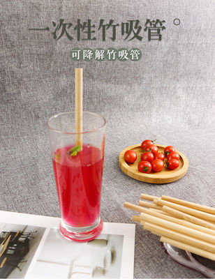 100% Cây hút dùng một lần bằng tre 19cm 22cm Đối với trẻ em Sử dụng nước uống hữu cơ